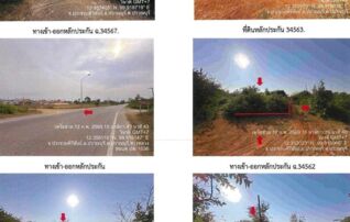 ทรัพย์สถาบันโดย GHB ที่ดิน คุ้มทอง 1
