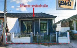 ทรัพย์สถาบันโดย GHB ทาวน์เฮาส์ ศรีมหาโพธิ ปราจีนบุรี