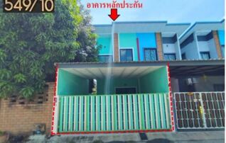 ทรัพย์สถาบันโดย GHB ทาวน์เฮาส์ ซอยพยอม 10 ถนนสาย (อย.1043)