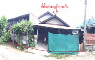 ทรัพย์สถาบันโดย GHB บ้านเดี่ยว ป่าบาก