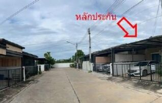 ทรัพย์สถาบันโดย GHB ทาวน์เฮาส์ เพิ่มสุข (จ.ขอนแก่น) (Phoemsuk Village Khon Kaen)