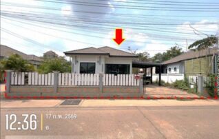 ทรัพย์สถาบันโดย GHB บ้านเดี่ยว ทาวน์ริช