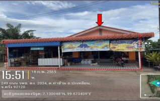 ทรัพย์สถาบันโดย GHB บ้านเดี่ยว ถนนหยงสตาร์-ทุ่งรวงทอง