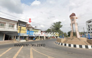 💖 สำนักงาน เดชอุดม ราคาพิเศษ! 💖