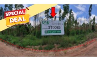 ทรัพย์สถาบันโดย บริษัท บริหารสินทรัพย์สุขุมวิท จำกัด ที่ดิน ถนนสายชัยภูมิ-ตาดโตน (ทล.2051)