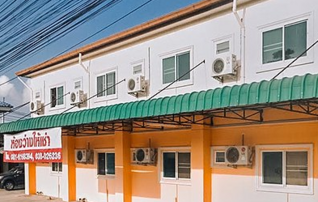 บ้านรุ้งสีทอง