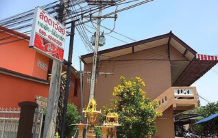 หอพักลัดดาวัลย์