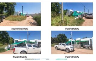 ทรัพย์สถาบันโดย GHB บ้านเดี่ยว ถนนถนนสายเลี่ยงเมืองขอน