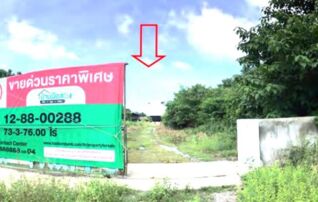 ทรัพย์ธนาคารโดย KASIKORNBANK โกดัง/โรงงาน ถนนสายสระบุรี - หล่มสัก (ทล.21)