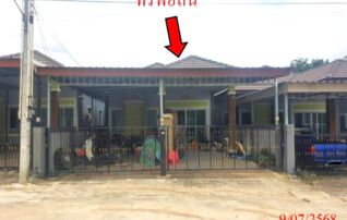 ทรัพย์สถาบันโดย KASIKORNBANK บ้านเดี่ยว สุขเสมอ