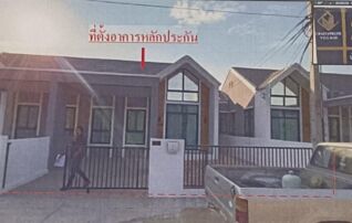 ทรัพย์สถาบันโดย GHB บ้านแฝด ซอยถนนระเบาะนา-หนองแฟบ ถนนคลองรั้ง-พญาจ่าย