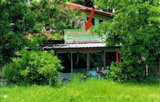 ทรัพย์สถาบันโดย GHB บ้านเดี่ยว ถนนชยางกูร ทล.212