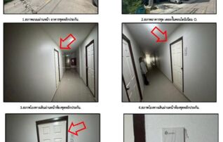 ทรัพย์สถาบันโดย GHB คอนโด เดอะ กั๊ม คอนโดมิเนียม อาคาร เอ็ม (The Kump Condominium Building M)