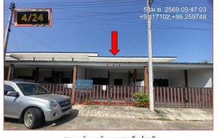 ทรัพย์สถาบันโดย GHB ทาวน์เฮาส์ ซอยถนนท่าล้อน ถนนสายสุราษฎร์ธานี - พุ
