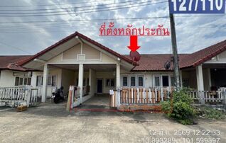 ทรัพย์สถาบันโดย GHB ทาวน์เฮาส์ สวนพฤกษา6 (Baan Suan Pruksa 304)