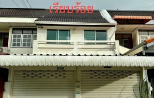 🏠..ขายบ้านทาวเฮ้าส์ 2ชั้น  #สถานที่ หมู่บ้านปากเกร็ดวิลเล็จ ต.บางพูด อ.ปากเกร็ด จ.นนทบุรี  : เจ้าของขายเอง (งดรับนายหน้า)