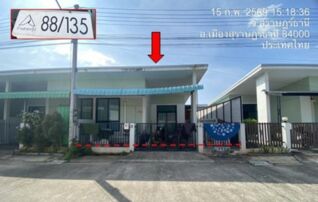 ทรัพย์สถาบันโดย GHB ทาวน์เฮาส์ แกรนด์ พารากอน มะปริง (จ.สุราษฎร์ธานี)