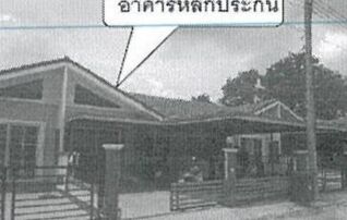 ทรัพย์สถาบันโดย GHB ทาวน์เฮาส์ โครงการอินฟินิตี้โฮม โป่งไผ่ เฟส 3