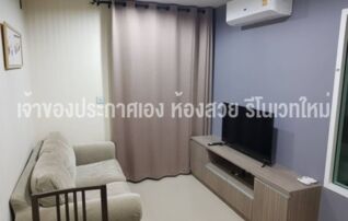 อุดมสุข (สุขุมวิท 103) ขาย / เช่า ห้องแต่งสวยใหม่กริ๊ป เพิ่ง รีโนเวทใหม่ - วิวสระว่ายน้ำ ชั้น 4 : เจ้าของขายเอง