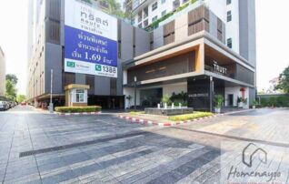 ทรัพย์สถาบันโดย GHB คอนโดใกล้ PK02 แคราย เดอะ ทรัสต์ คอนโด งามวงศ์วาน (The Trust Condo Ngamwongwan)