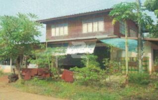 ทรัพย์ธนาคารโดย ธอส. บ้านเดี่ยว บ้านใหม่เอราวัณ