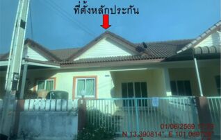 ทรัพย์สถาบันโดย GHB ทาวน์เฮาส์ สินเจริญแลนด์ 3 (Sincharoen Land)