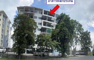 ทรัพย์สถาบันโดย GHB คอนโด อมร วิลเลจ เพลส (Amorn Village Place)
