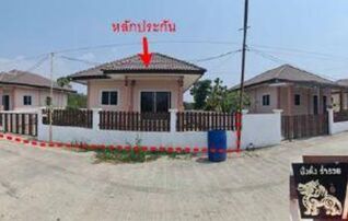 ทรัพย์สถาบันโดย GHB บ้านเดี่ยว ชนพัฒน์