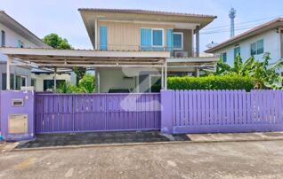เจ้าของขายเอง บ้านเดี่ยว หมู่บ้านพฤกษ์ลดา บางนา ถ.บางนา-ตราด กม.26 ซ.มหาวิทยาลัยABAC : เจ้าของขายเอง (งดรับนายหน้า)
