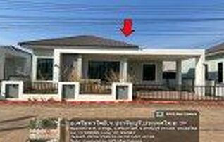 ทรัพย์สถาบันโดย GHB บ้านเดี่ยว บ้านโชคอนันต์ 5 (Baan Chok Anan 5)