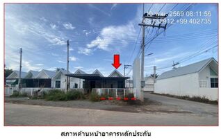 ทรัพย์สถาบันโดย GHB ทาวน์เฮาส์ นาราวิลล่า 3 @ทุ่งกง