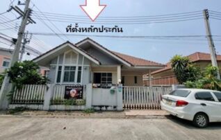 ทรัพย์สถาบันโดย GHB บ้านเดี่ยว บางปะอิน พระนครศรีอยุธยา
