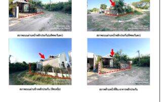 ทรัพย์สถาบันโดย GHB บ้านเดี่ยว ถนนสายบ้านทุ่ม-มัญจาคีร