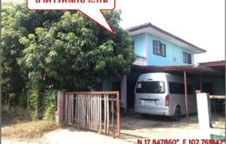 ทรัพย์สถาบันโดย GHB บ้านเดี่ยว ถนนสายอุดรธานี-หนองคาย