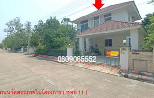 💖 บ้าน เมืองพิษณุโลก ราคาพิเศษ! 💖