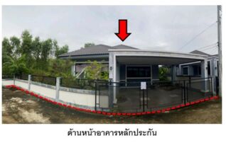 ทรัพย์สถาบันโดย GHB บ้านเดี่ยว เดอะ พีค 2