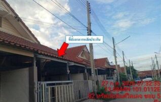 ทรัพย์สถาบันโดย GHB ทาวน์เฮาส์ สิลันตา 3 ไลฟ์ (Silanta 3 Life)