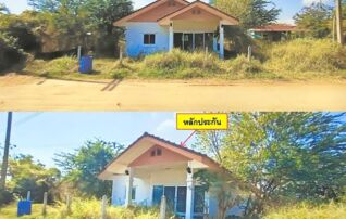 ทรัพย์สถาบันโดย GHB บ้านเดี่ยว โคกแฝก