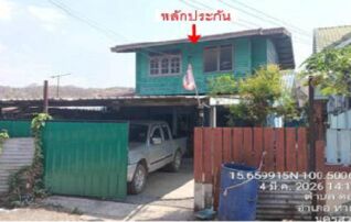 ทรัพย์สถาบันโดย GHB บ้านเดี่ยว ซอย8 ถนนบ้านดอนคา-บ้านเขาล้อ