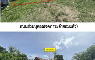 ทรัพย์สถาบันโดย ธอส. บ้านเดี่ยว ถนนบุรีรัมย์-นางรอง