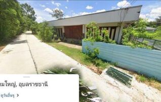 ทรัพย์สถาบันโดย GHB บ้านเดี่ยว ซอยทช.สายบ.ด้ามพร้า-บ.ขามใหญ่/ซ.ไ ถนนชยางกูร(ทล.212)