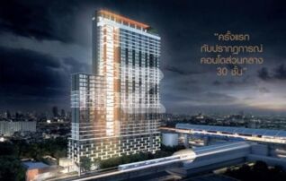 ขายขาดทุนดาวน์คอนโด Niche Pride Taopoon Interchange จ้า เจ้าของขายเอง ถูกกว่าโครงการแน่นอน