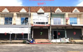 ทรัพย์ธนาคารโดย KASIKORNBANK ตึกแถว-อาคารพาณิชย์ ถนนสถานีขนส่ง