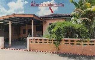 ทรัพย์สถาบันโดย ธอส. บ้านเดี่ยว  สระแก้ว