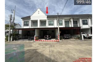 ทรัพย์สถาบันโดย GHB ทาวน์เฮาส์ เคนต์ วัลเลย์