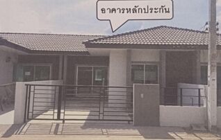 ทรัพย์สถาบันโดย GHB ทาวน์เฮาส์ เดอะบริส@spring city (The Bliss 2 @Spring City)
