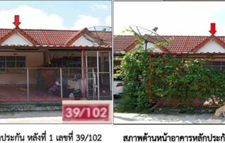 ทรัพย์สถาบันโดย GHB ทาวน์เฮาส์ สุขสบาย