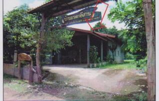 ทรัพย์สถาบันโดย GHB บ้านเดี่ยว นาหว้า นครพนม