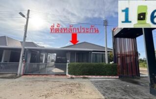 ทรัพย์สถาบันโดย GHB บ้านเดี่ยว เมืองสระแก้ว สระแก้ว