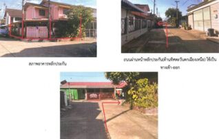 ทรัพย์สถาบันโดย GHB ทาวน์เฮาส์ เมืองเพชรบูรณ์ เพชรบูรณ์